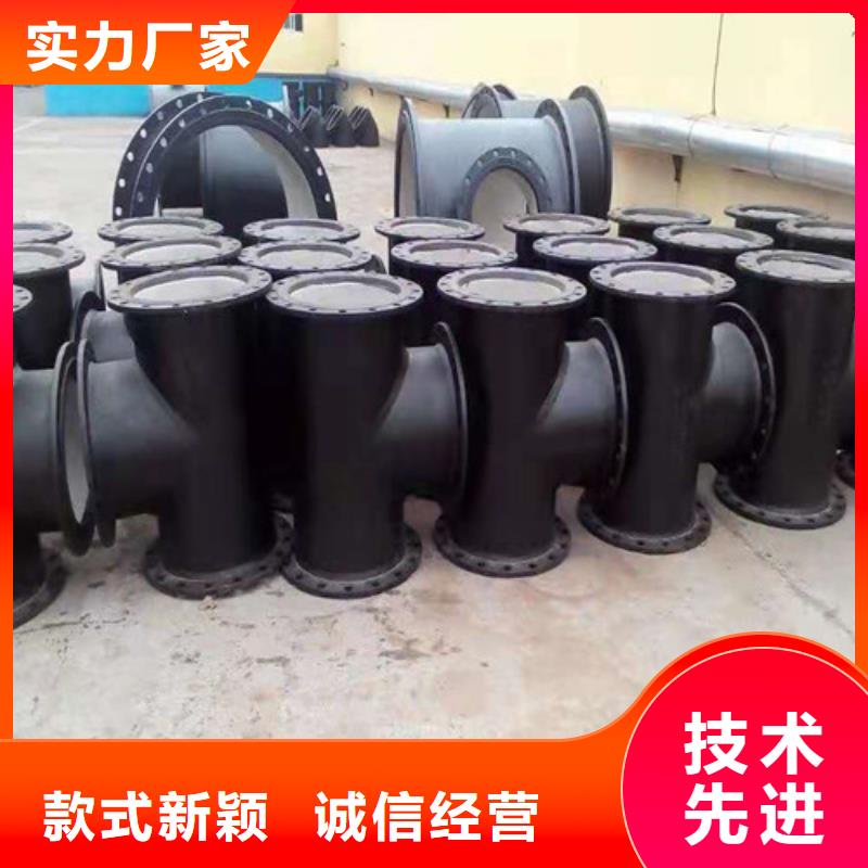 质量好的排污水球墨铸铁管k9DN1200球墨铸铁管k9DN1400球墨铸铁管大型厂家