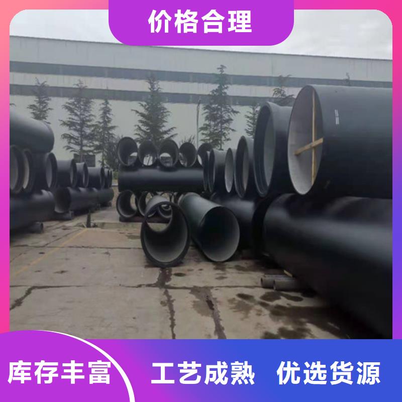 同城(裕昌)RK型柔性铸铁排水管服务为先