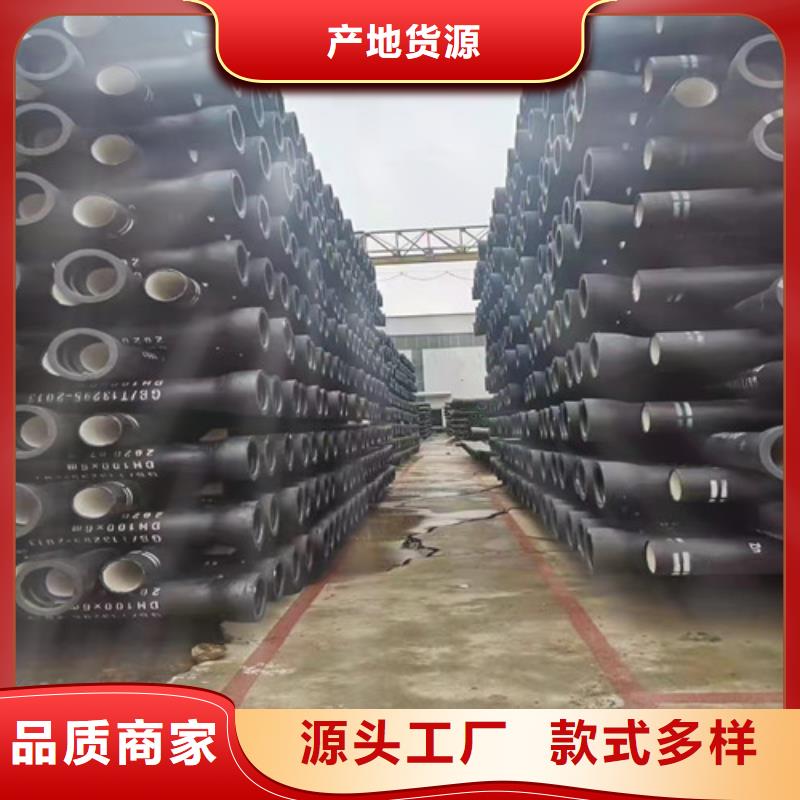 从源头保证品质(裕昌)DN800球墨铸铁管排水品质放心