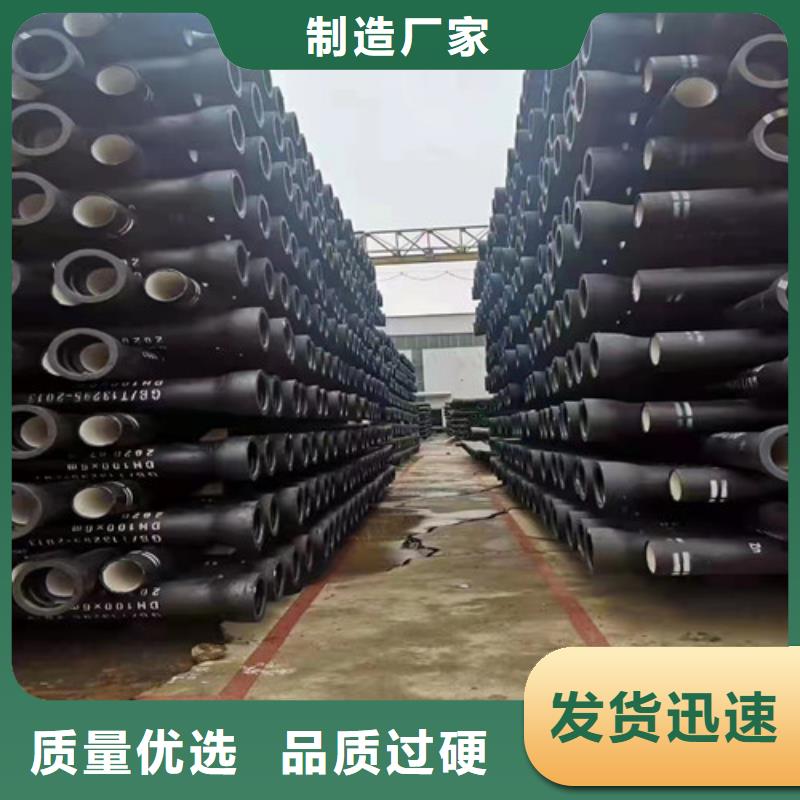用品质赢得客户信赖[裕昌]ZRP型柔性铸铁排水管批发厂家