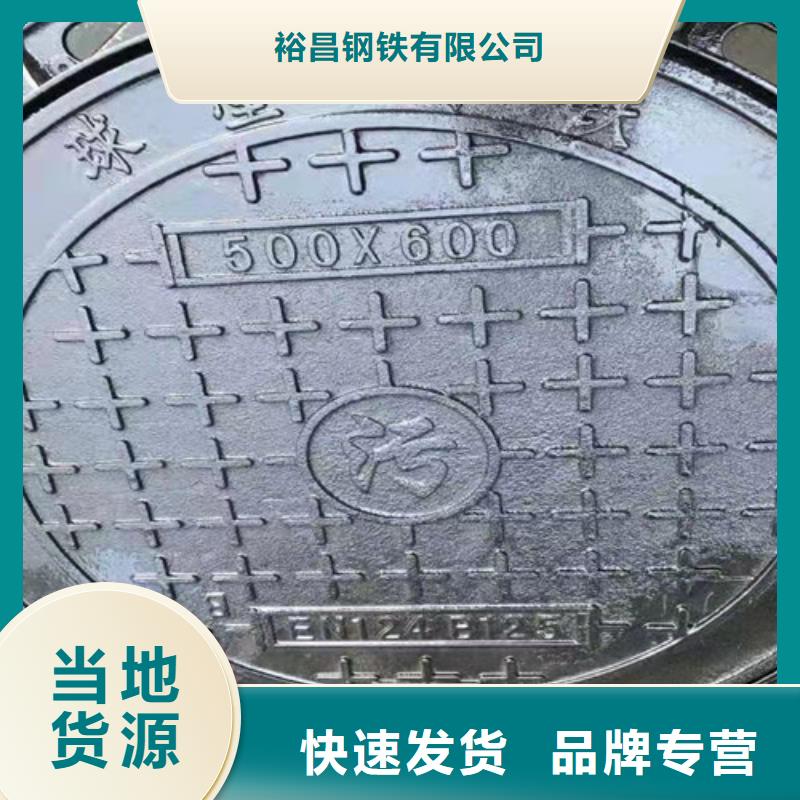 球墨铸铁水表井盖球墨铸铁雨水污水井盖下水道市政井盖厂家热销