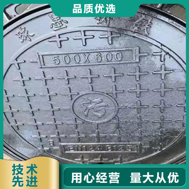 球墨铸铁水表井盖球墨铸铁雨水污水井盖下水道市政井盖限时优惠