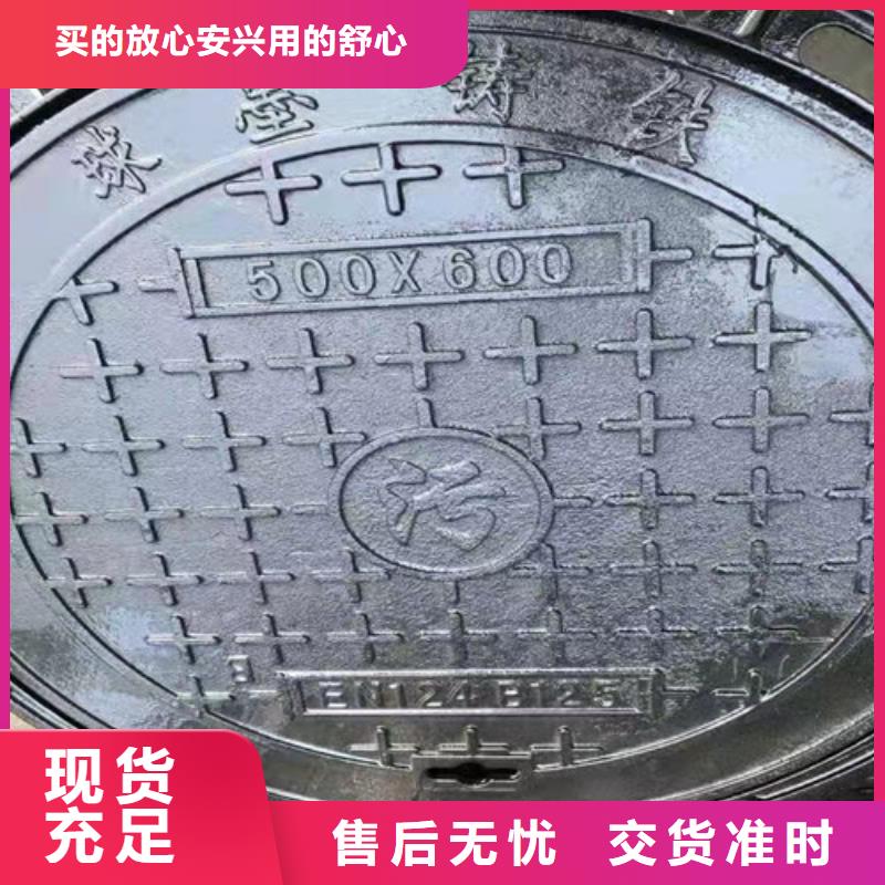 500*600球墨铸铁圆漏水井盖产品质量优良