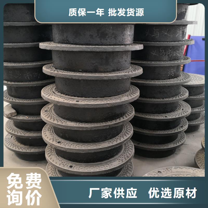 球墨铸铁隐形井盖外方内圆600*700球墨铸铁井盖外方内圆600*850球墨铸铁井盖厂家-现货足