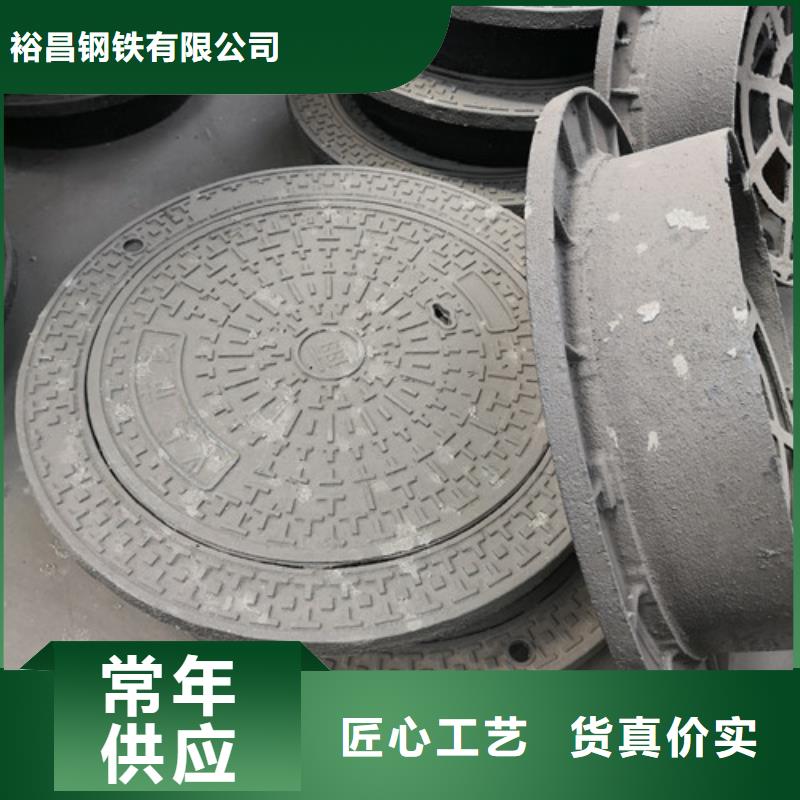 信誉好的球墨铸铁隐形井盖外方内圆600*700球墨铸铁井盖外方内圆600*850球墨铸铁井盖公司