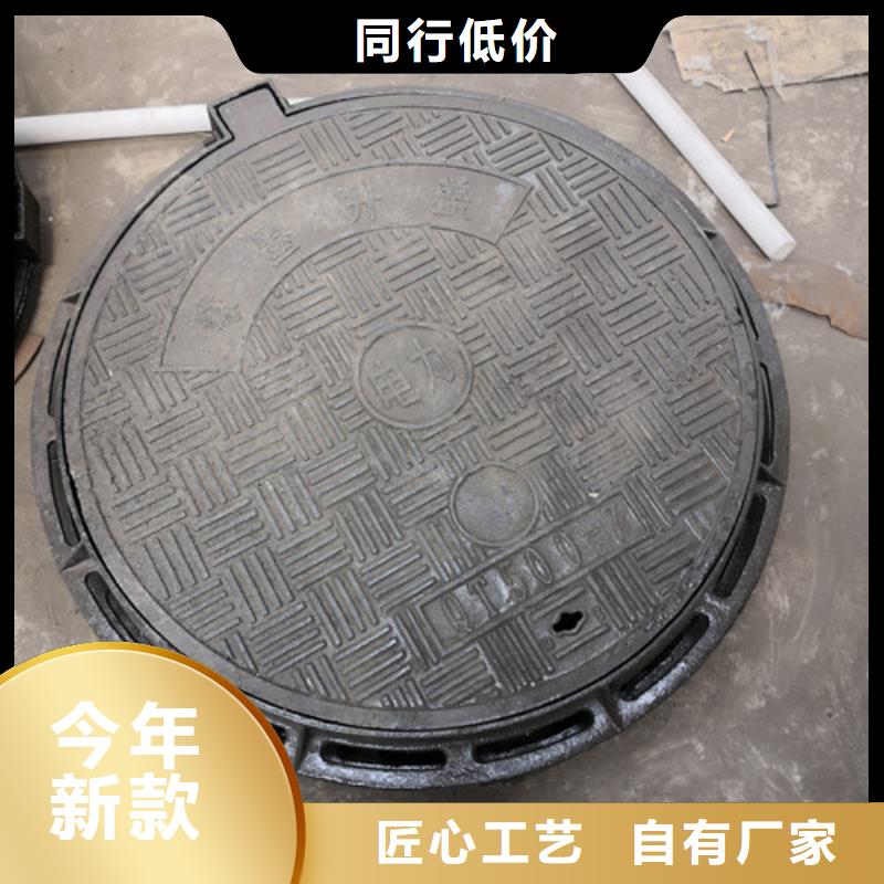 优选：政排水球墨铸铁球墨铸铁井盖污水下水道市政井盖基地