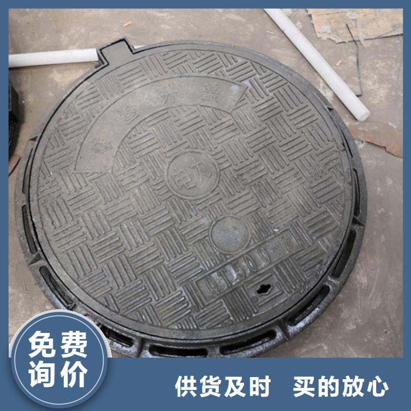 排水球墨铸铁井盖圆形-用心做产品