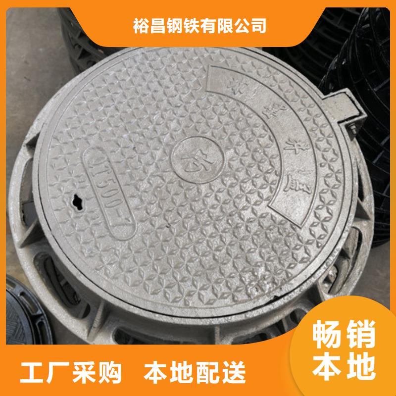 价格合理的优质球墨铸铁圆井盖700*900生产厂家