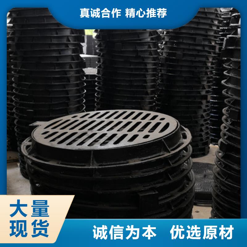 重型球墨铸铁井盖圆形-用心做产品