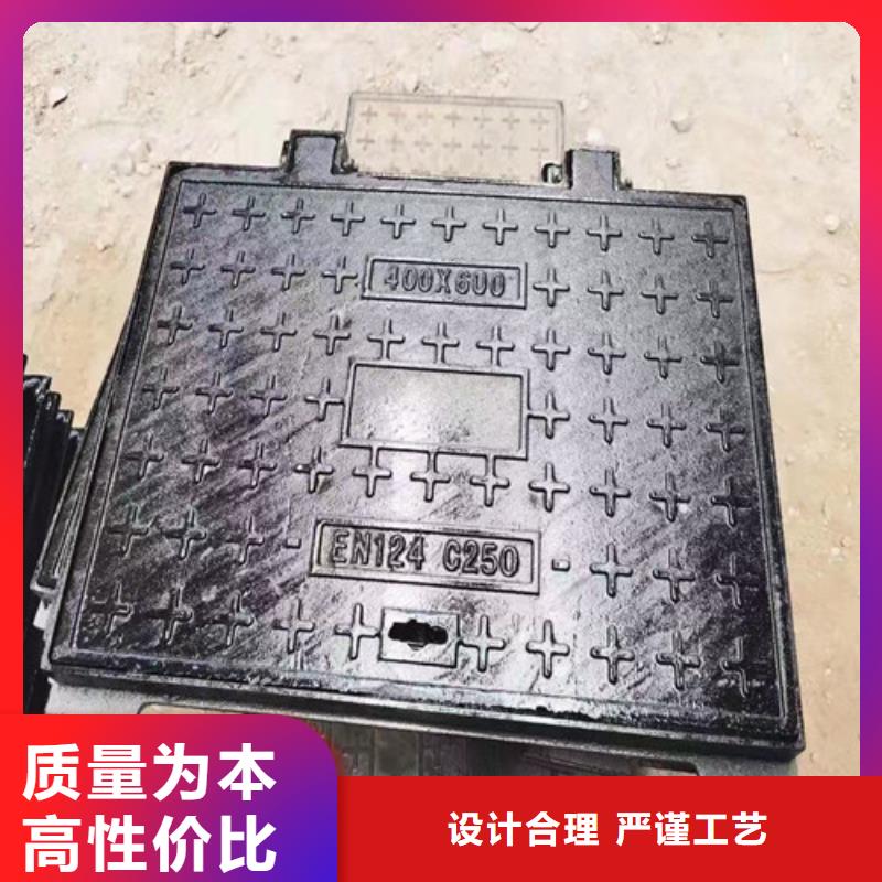 外方内圆600*800球墨铸铁井盖外方内圆600*700球墨铸铁井盖外方内圆600*850球墨铸铁井盖质量与价格同在