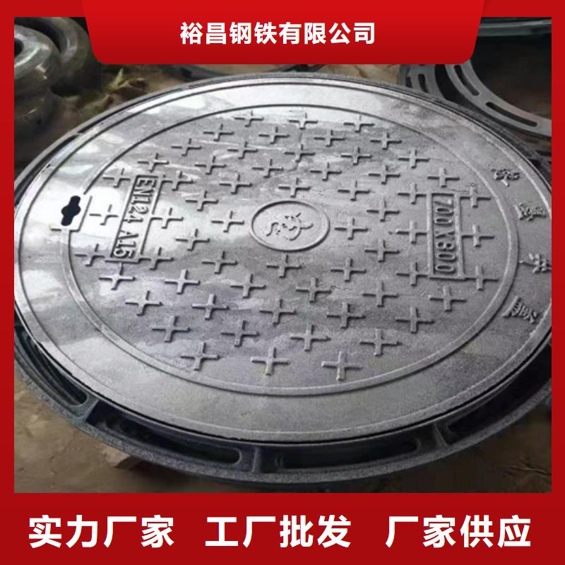 政排水球墨铸铁球墨铸铁井盖污水球墨铸铁D400井盖10年生产厂家
