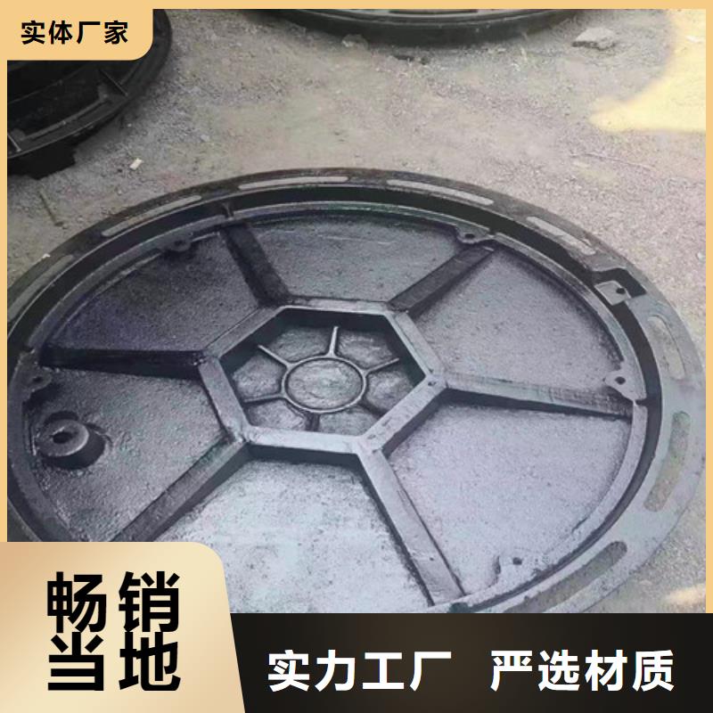 700*1200球墨铸铁防沉降井盖无中间商