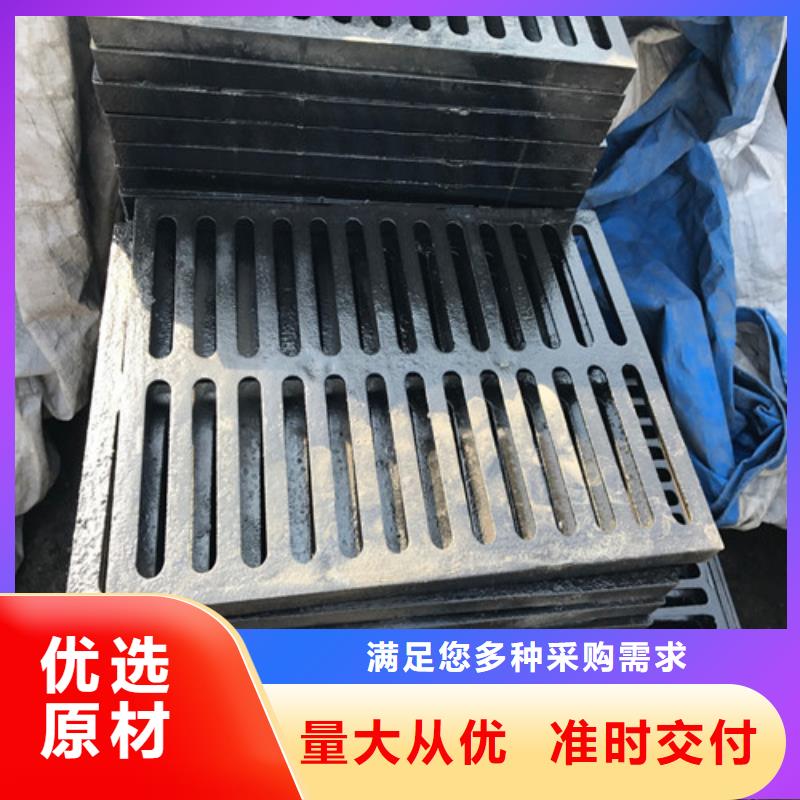 供应600*600球墨铸铁单篦球墨铸铁中篦子450*750的厂家