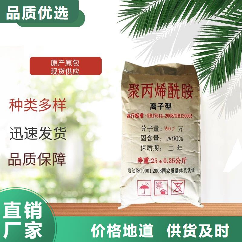 聚丙烯酰胺火山石填料廠家自營