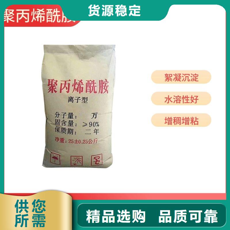 聚丙烯酰胺讓利批發(fā)