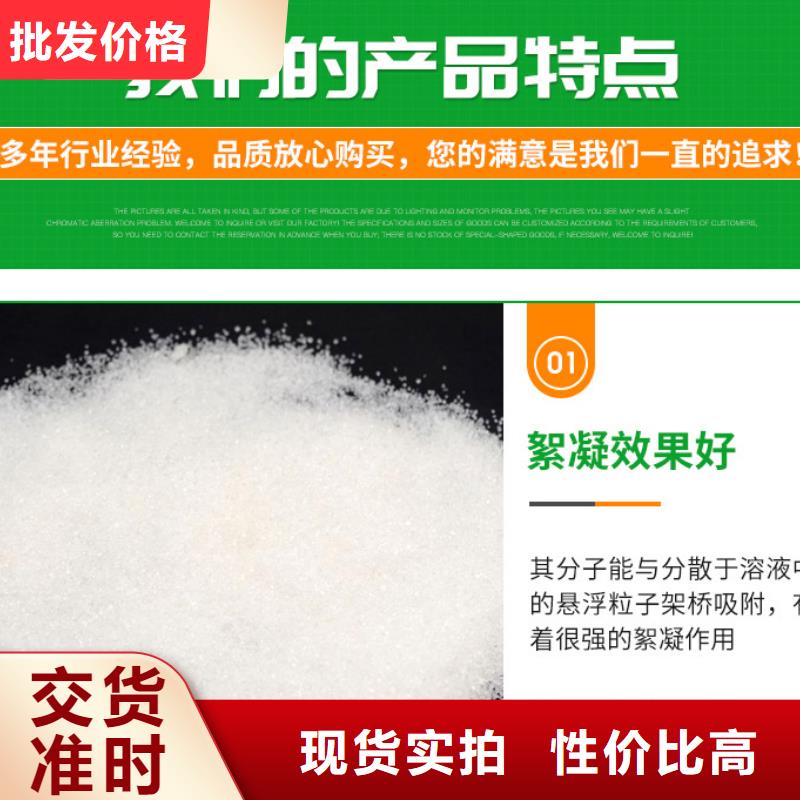 靠譜的聚丙烯酰胺在哪里