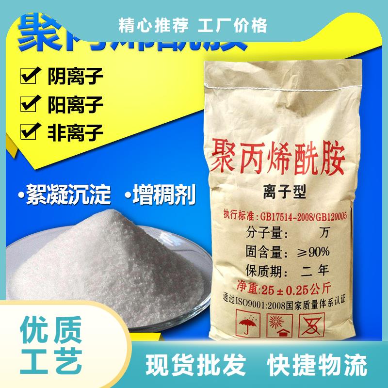 聚合氯化铝低价走量质量保证