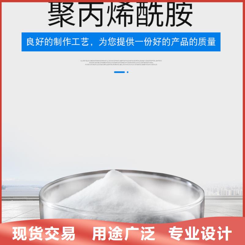 50離子度聚丙烯酰胺質(zhì)檢合格