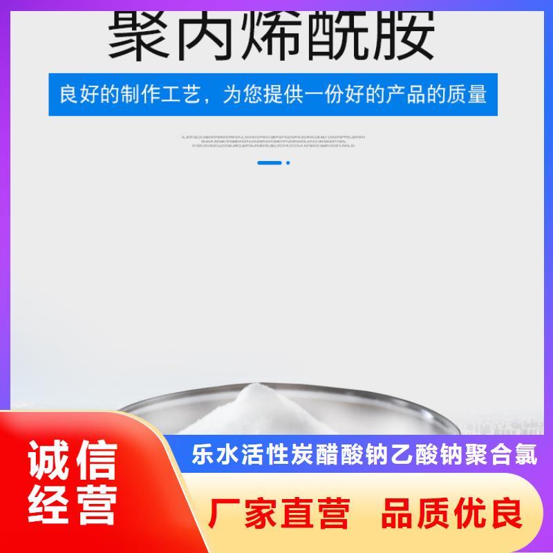 600万分子量聚丙烯酰胺产品质量过关