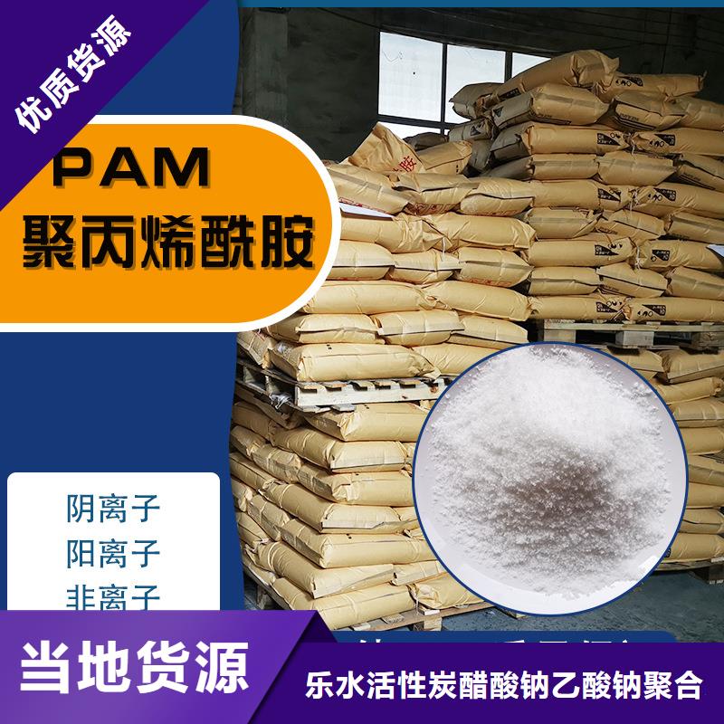 食品葡萄糖低價(jià)走量質(zhì)量保證