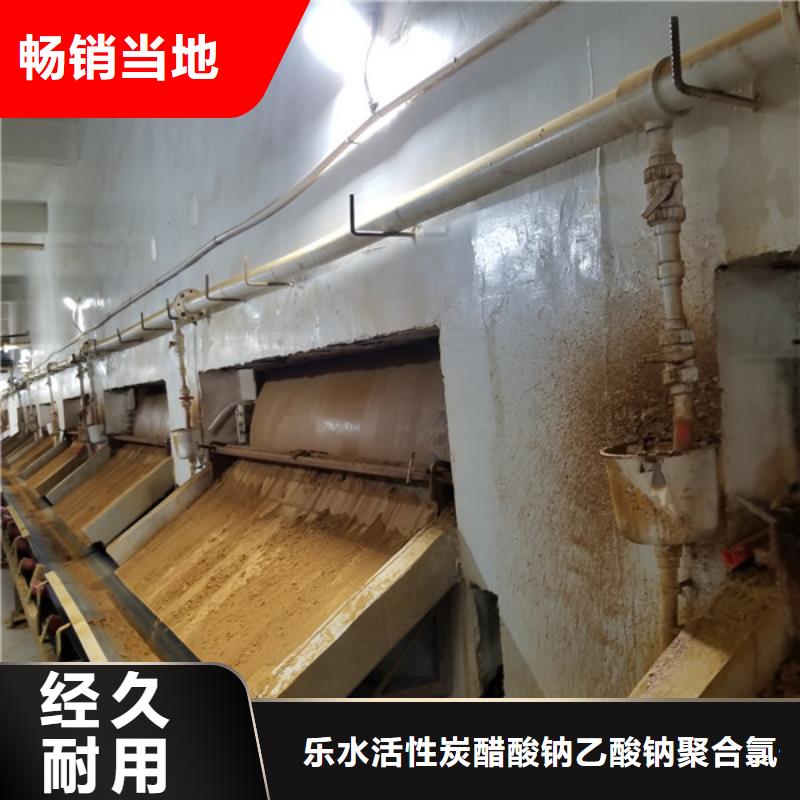 活性炭【聚合硫酸鐵現貨】品質保障售后無憂