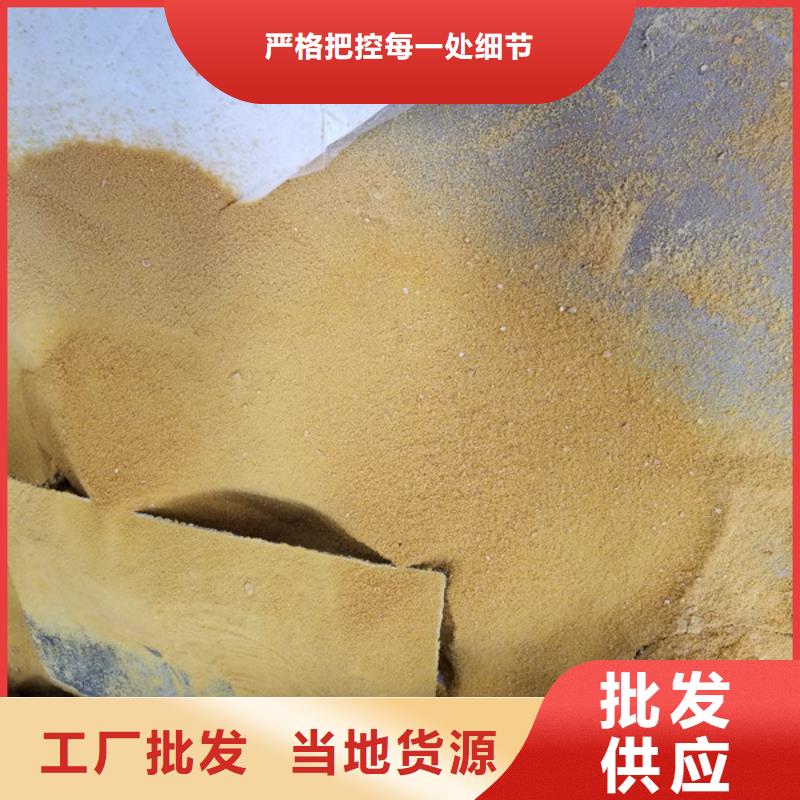 活性炭【聚合硫酸鐵現貨】品質保障售后無憂