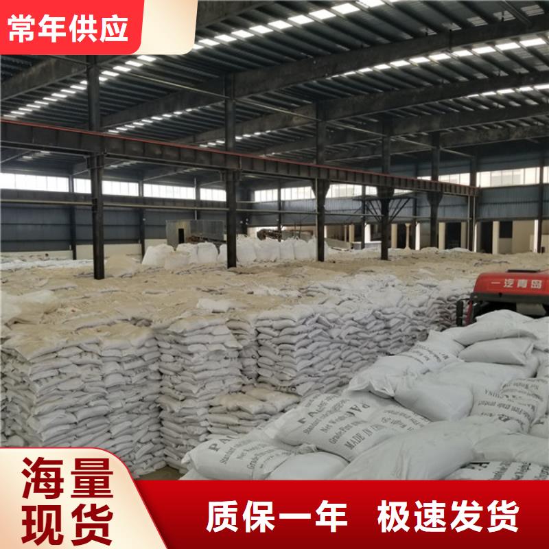 粉狀活性炭學校