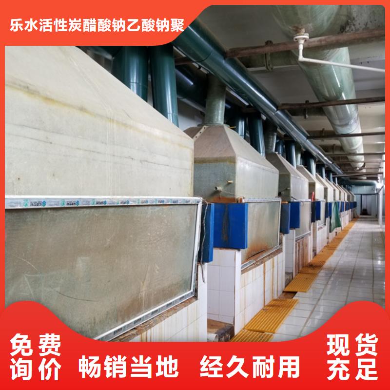 活性炭價格實惠