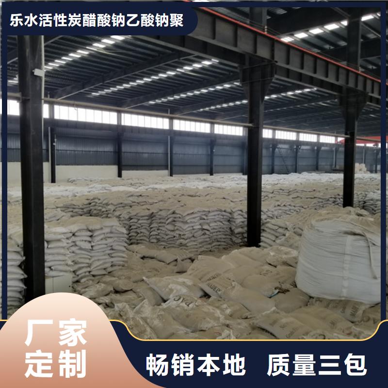 活性炭水處理絮凝劑質(zhì)檢嚴(yán)格放心品質(zhì)
