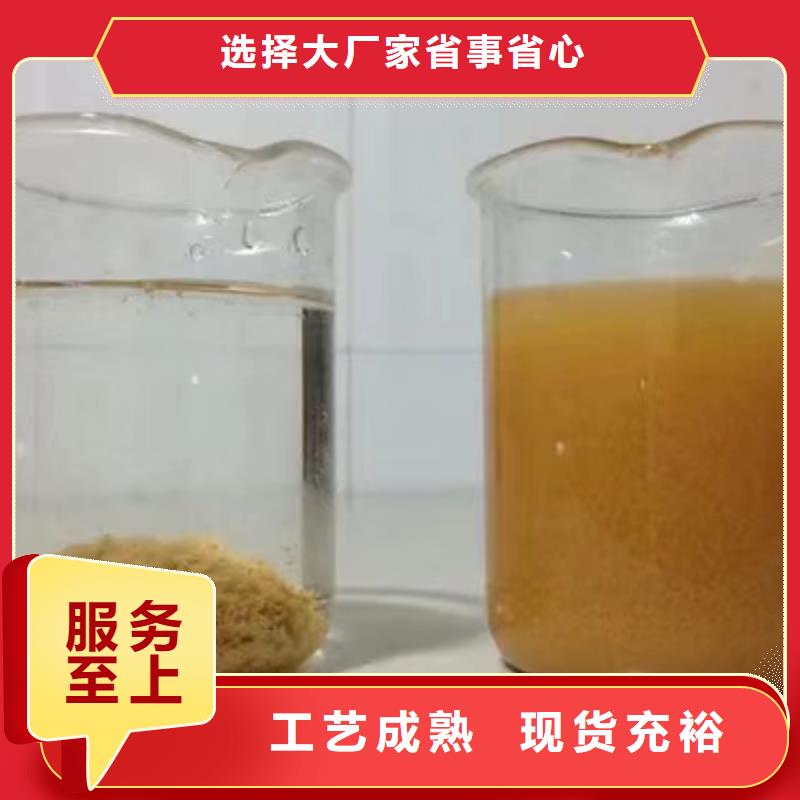 粉状活性炭批发价