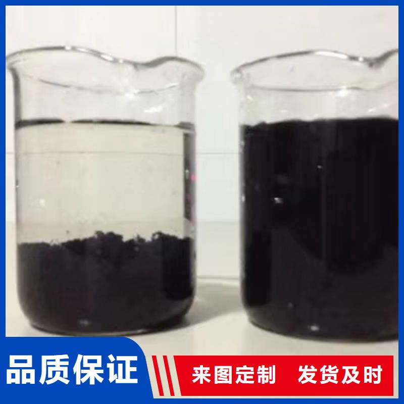 活性炭水處理絮凝劑質檢嚴格放心品質