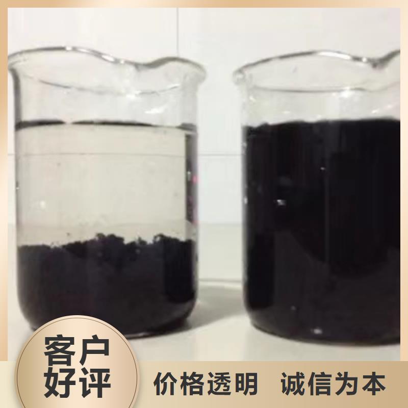出货快的椰壳活性炭厂家