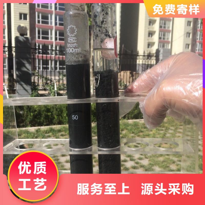 椰殼活性炭定制