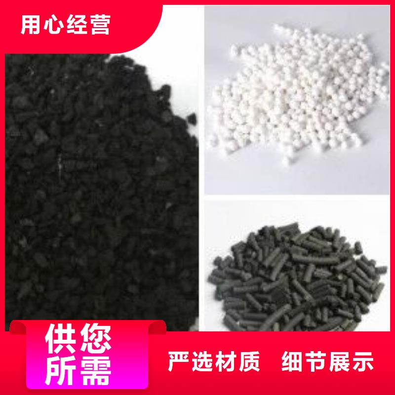粉狀活性炭