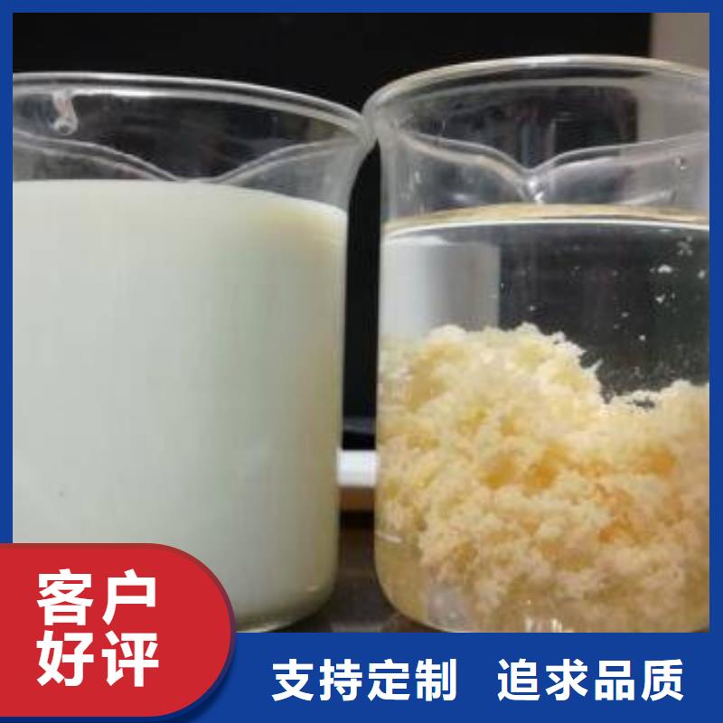 粉狀活性炭施工
