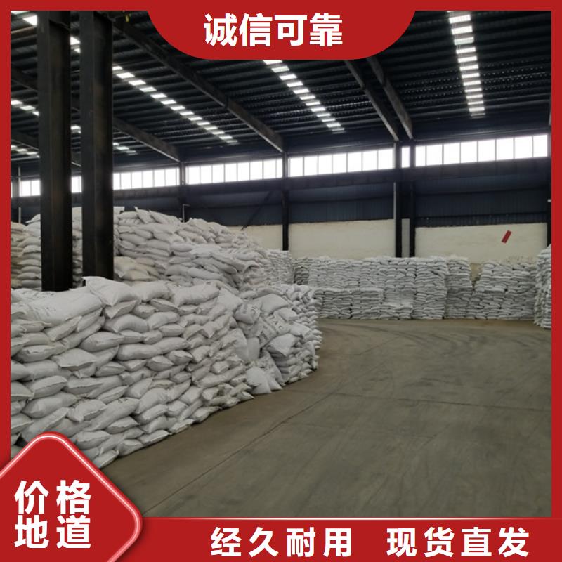 58-60乙酸鈉廠價批發