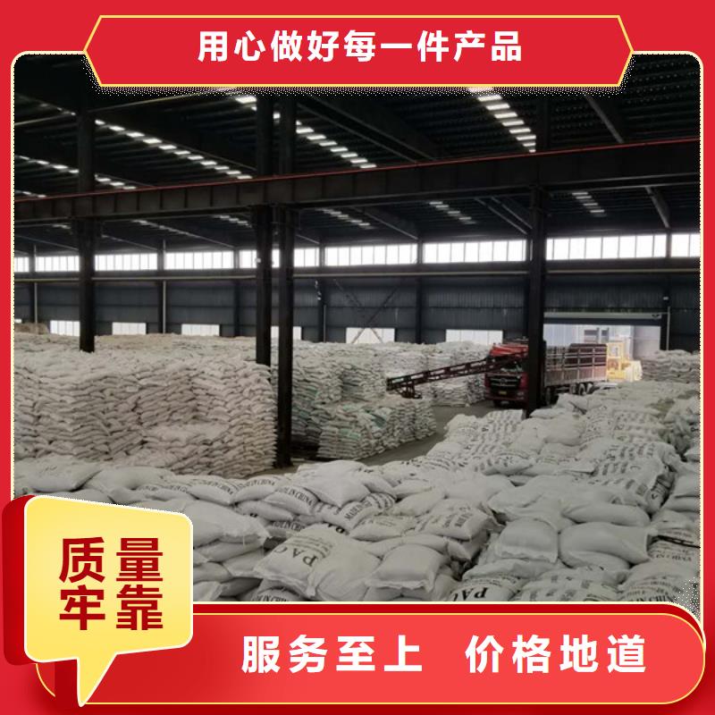供應(yīng)58%乙酸鈉的廠家