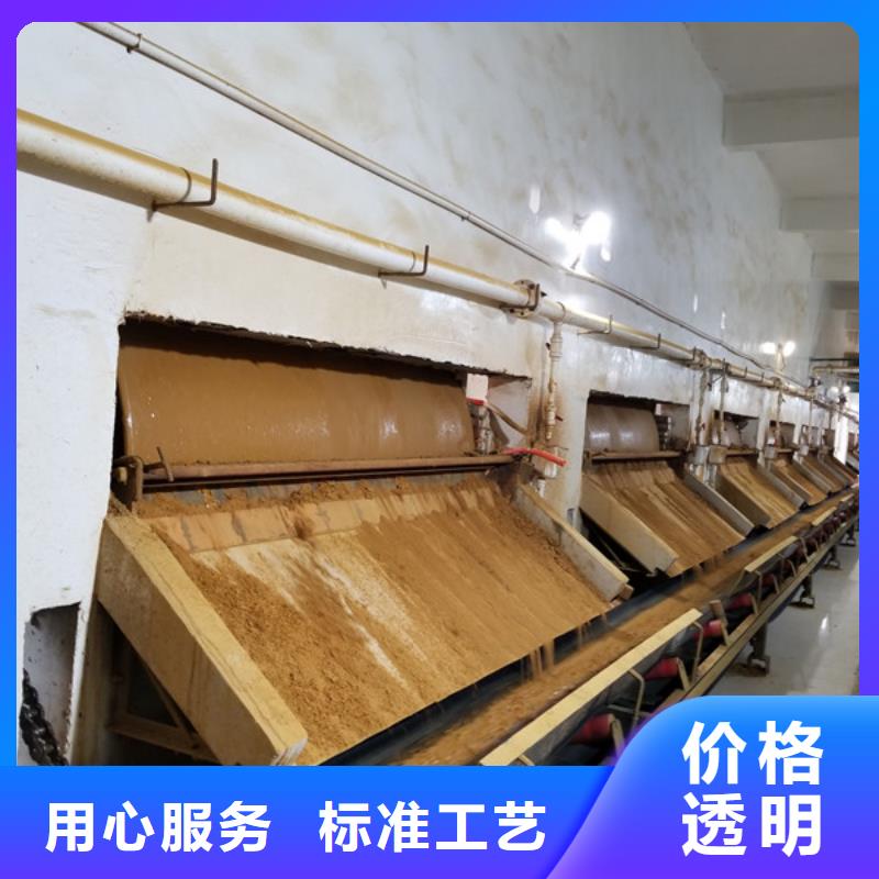 乙酸鈉制造廠_樂(lè)水環(huán)保科技有限公司