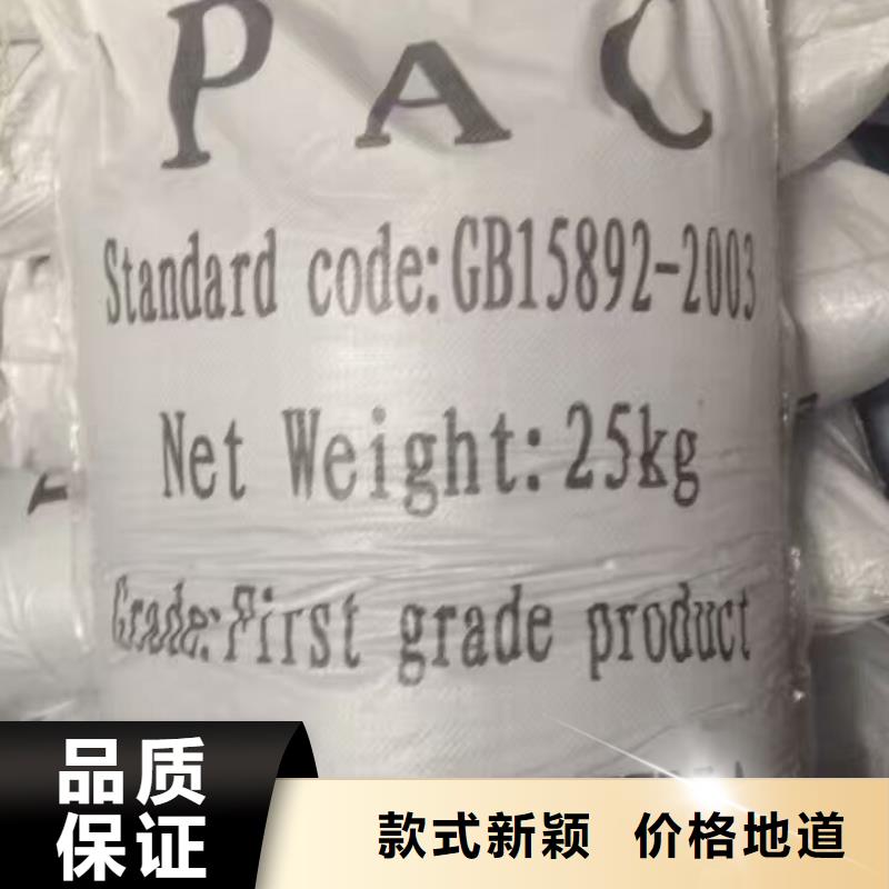 優質的58%-60%乙酸鈉廠家