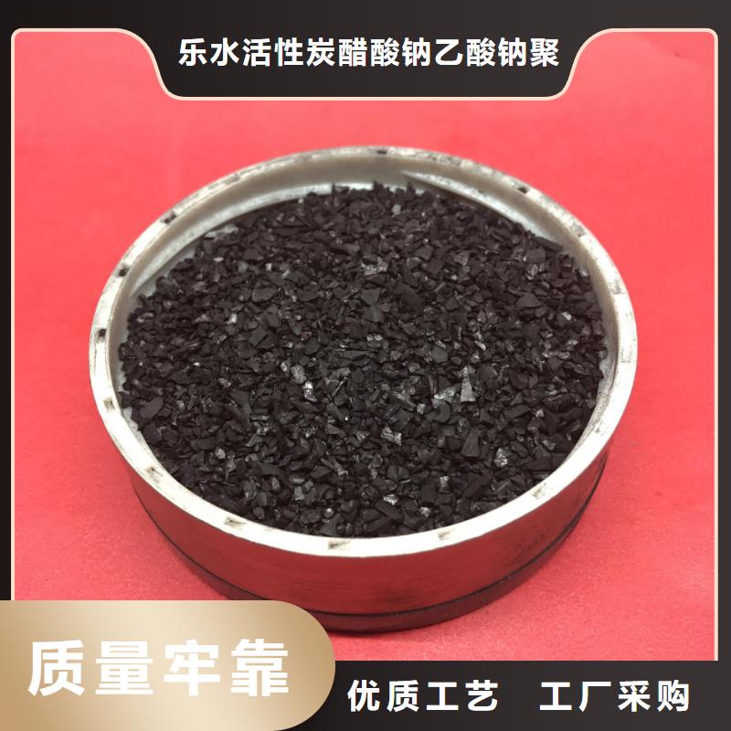 結晶乙酸鈉長期有效
