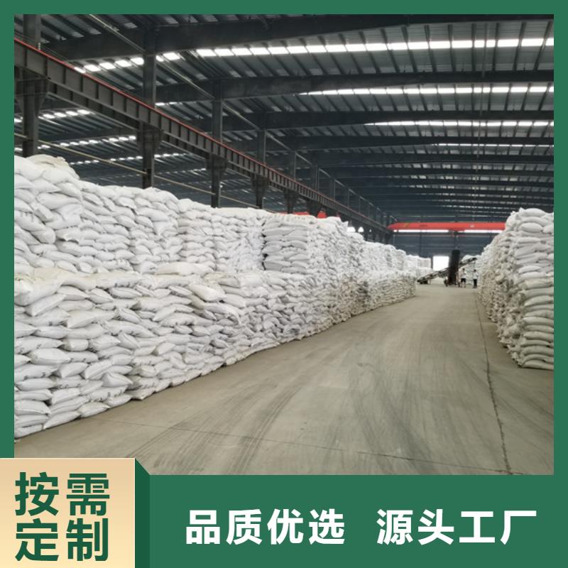 國標乙酸鈉產品規格介紹