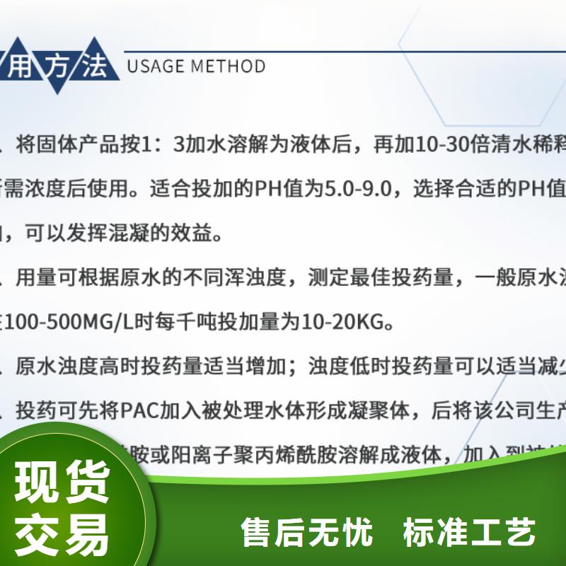 粉末聚合氯化铝企业-可接急单