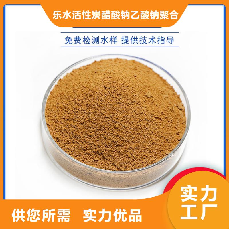 聚合氯化鋁活性炭拒絕中間商
