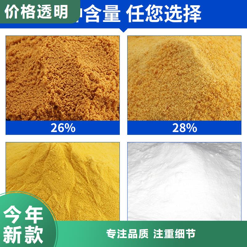 聚合氯化铝优惠中