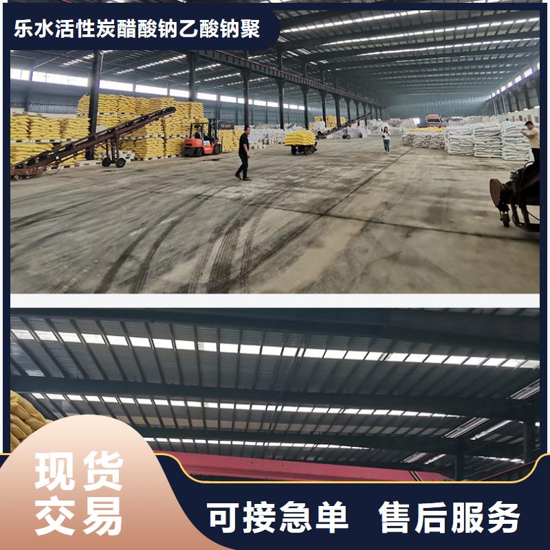 聚合氯化鋁承接公司
