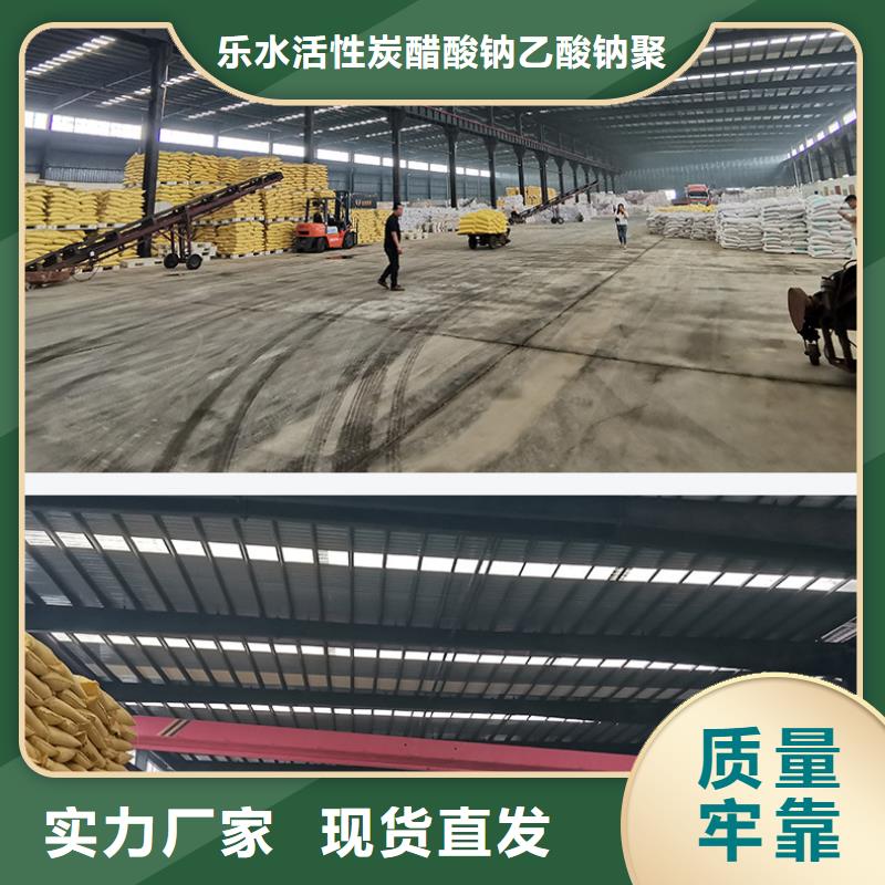 粉末聚合氯化鋁市場現貨價格