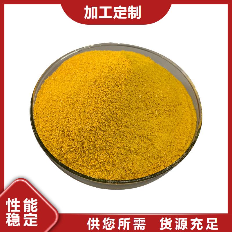 26%聚合氯化鋁生產廠家-庫存充足