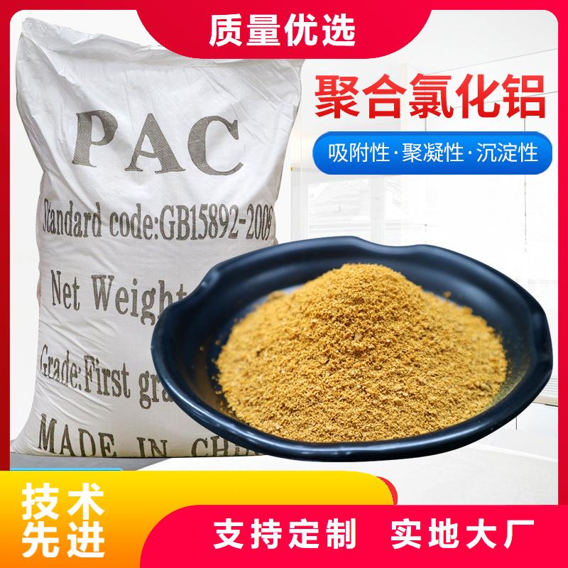食品級(jí)聚合氯化鋁價(jià)格走勢(shì)