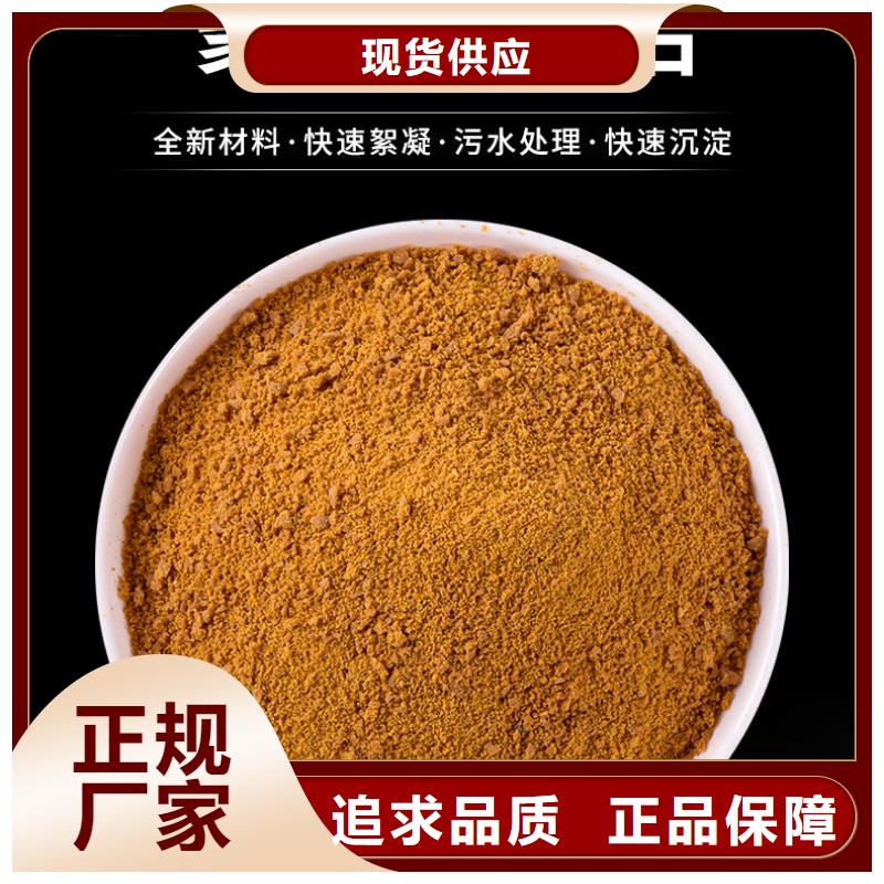 聚合氯化鋁鐵歡迎電詢-PAC