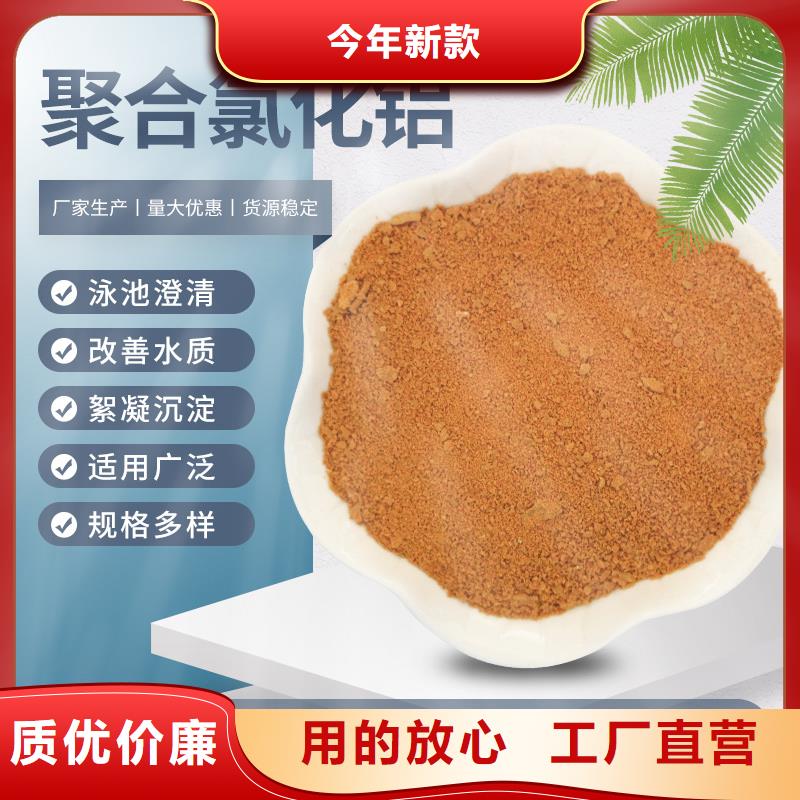 【聚合氯化鋁】-可曲撓橡膠接頭用好材做好產(chǎn)品